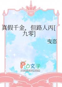 土著沉迷学习无心剧本[九零]封面